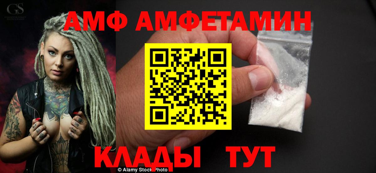 АМФ Premium Ревда