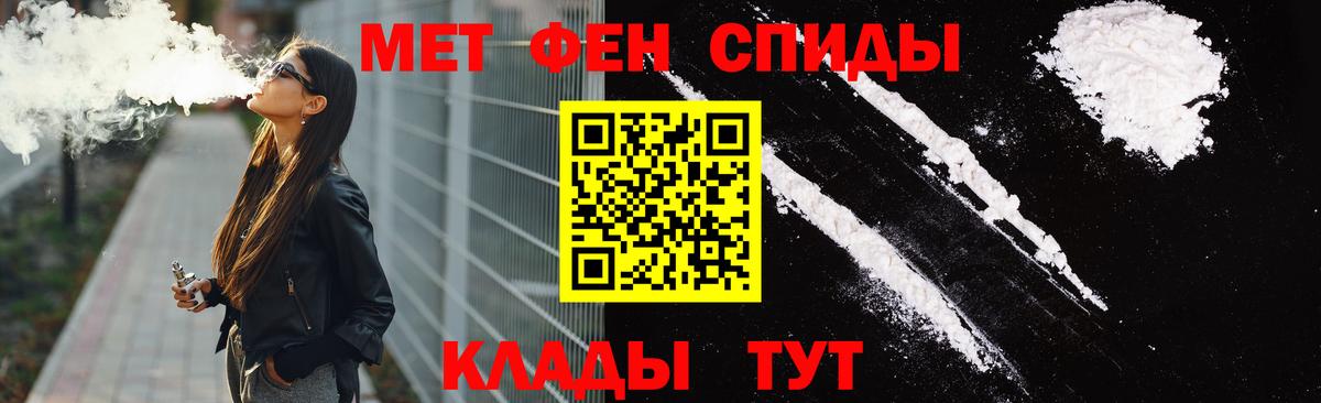 АМФЕТАМИН  Amphetamine  Ревда  Амфетамин Premium  Вход с VPN 