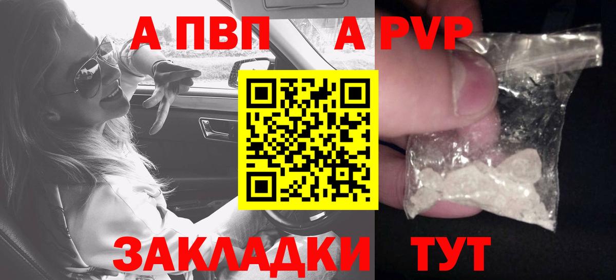 Альфа ПВП СК КРИС Ревда