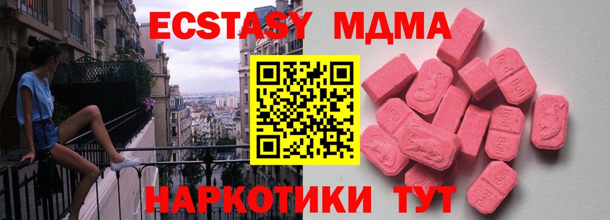 Экстази DUBAI Ревда