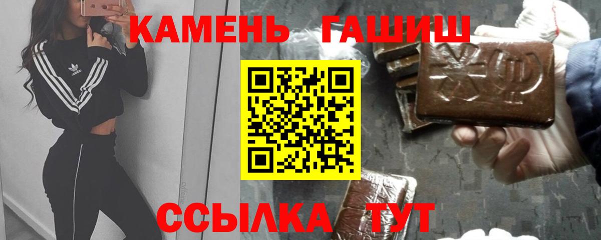 ГАШ Premium Ревда