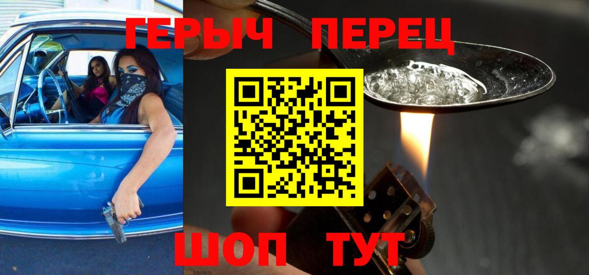 ГЕРОИН Афган Ревда