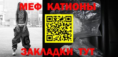 а пвп мука Рузаевка