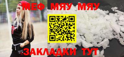 а пвп мука Рузаевка