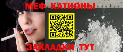 стаф Рыбинск