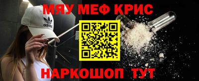 стаф Рыбинск