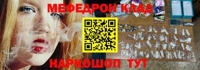 стаф Рыбинск