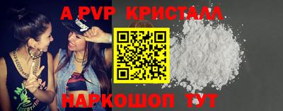 а пвп мука Рузаевка