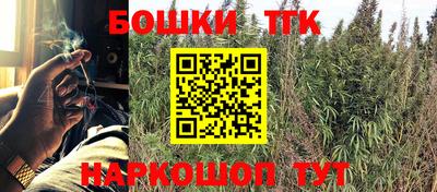 стаф Рыбинск
