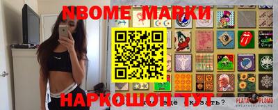 стаф Рыбинск