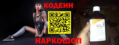 стаф Рыбинск