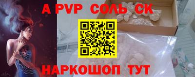 стаф Рыбинск