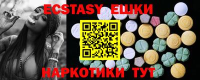 стаф Рыбинск