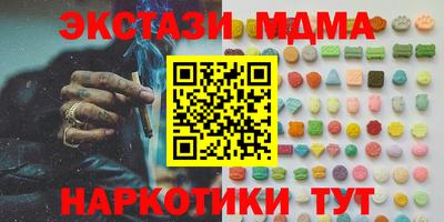 а пвп мука Рузаевка