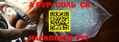 а пвп мука Рузаевка