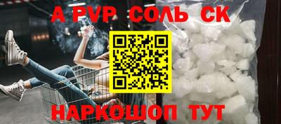 стаф Рыбинск