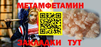 а пвп мука Рузаевка