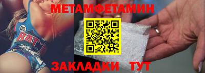 стаф Рыбинск