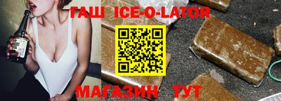стаф Рыбинск