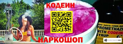 стаф Рыбинск