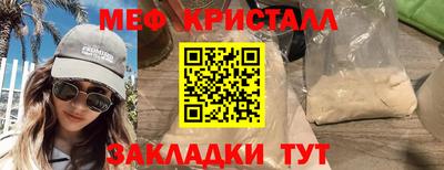стаф Рыбинск
