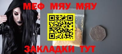 стаф Рыбинск