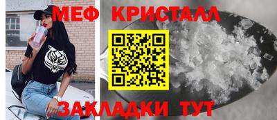 а пвп мука Рузаевка