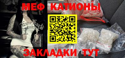 стаф Рыбинск