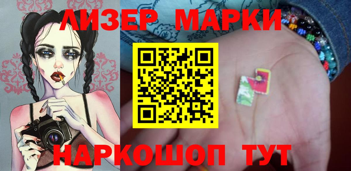 Ревда  LSD-25 экстази кислота  Вход с VPN 
