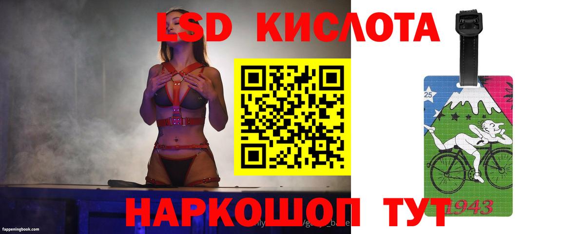 ГАШ Ревда