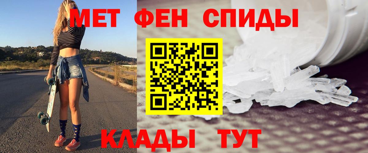 Ревда  Метамфетамин Methamphetamine  Вход с VPN 