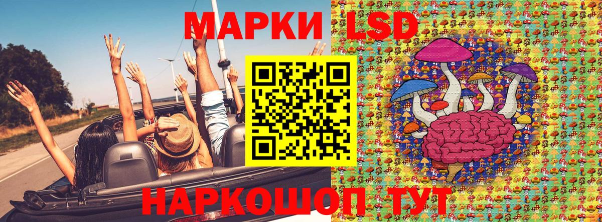 Ревда  Марки NBOMe 1,8мг  Вход с VPN 
