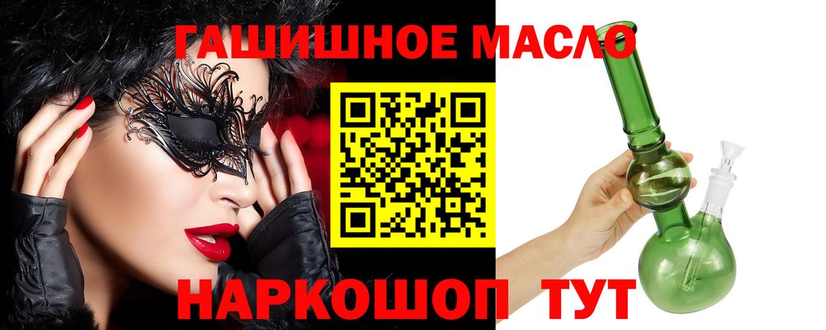 Дистиллят ТГК концентрат Ревда