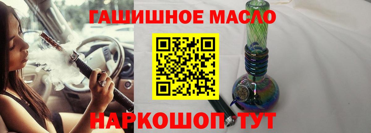 Ревда  ТГК вейп с тгк  ТГК Wax  Вход с VPN 