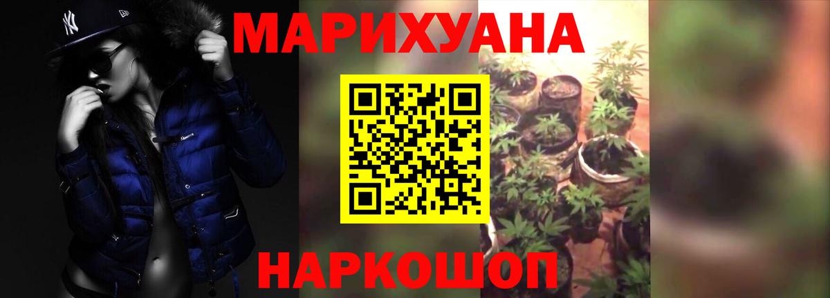 Каннабис MAZAR  Марихуана OG Kush  Вход с VPN  Ревда 